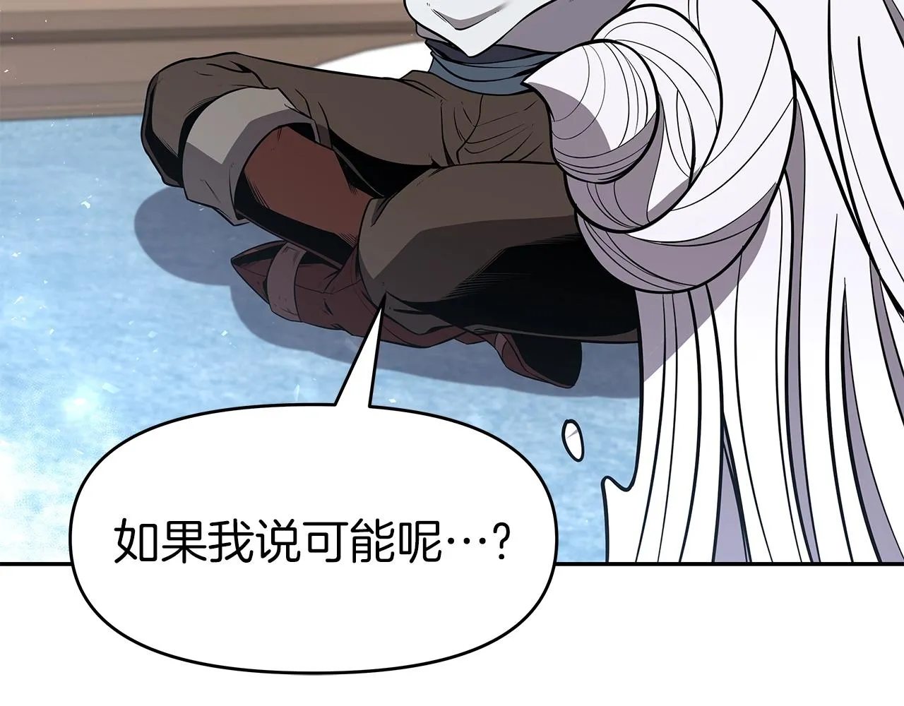 第11话 初恋 第41页