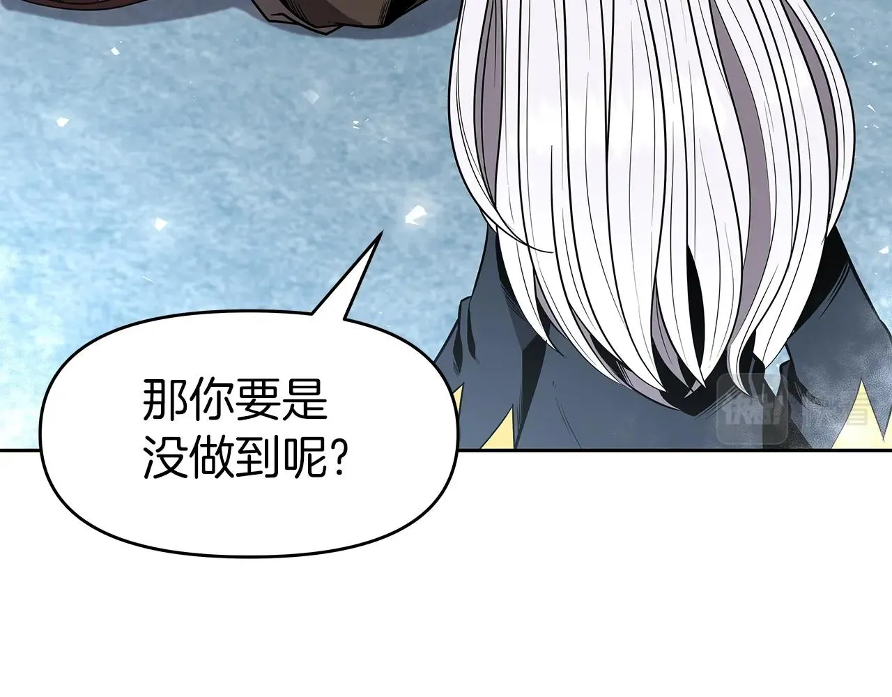 第11话 初恋 第48页