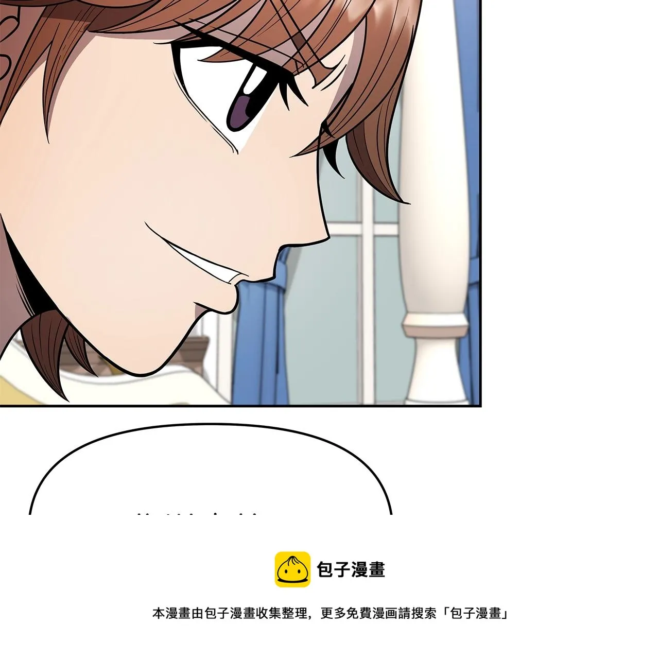 第11话 初恋 第50页