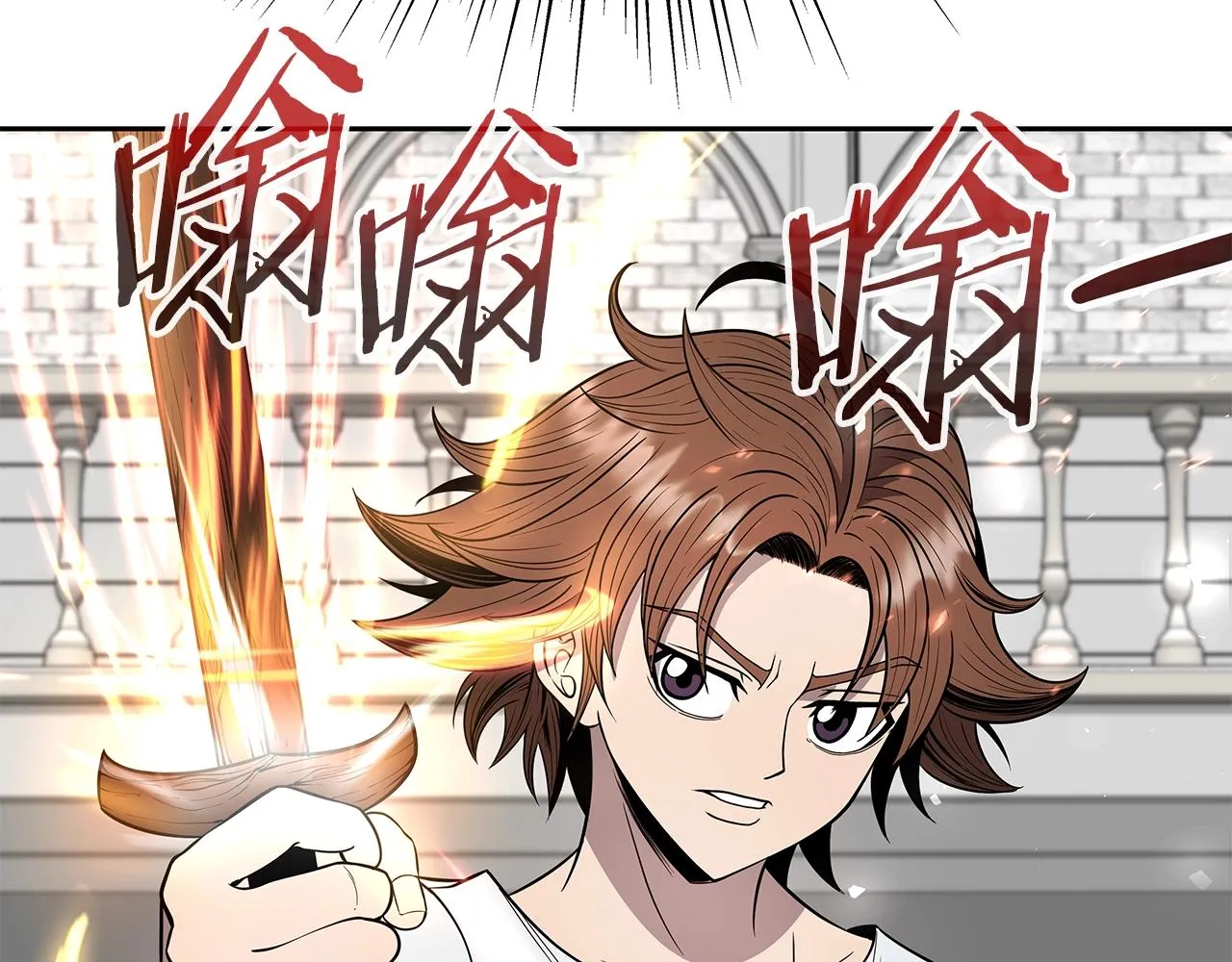 第11话 初恋 第64页