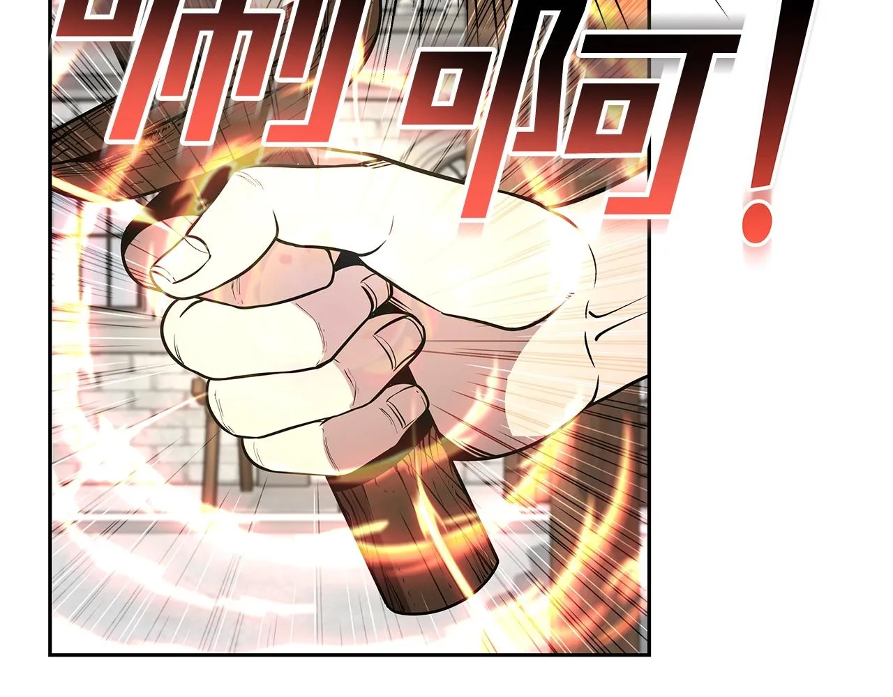 第11话 初恋 第67页