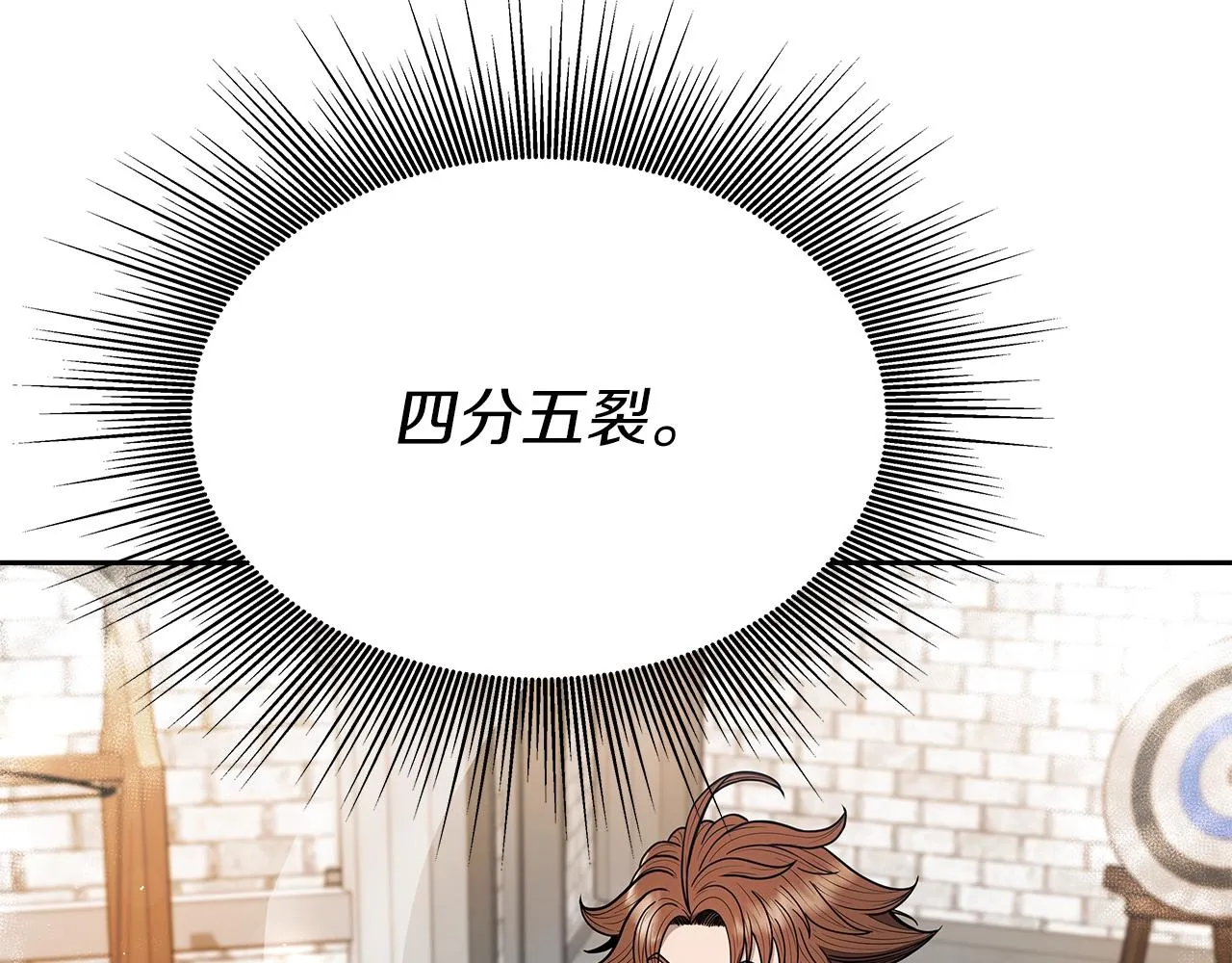 第11话 初恋 第71页