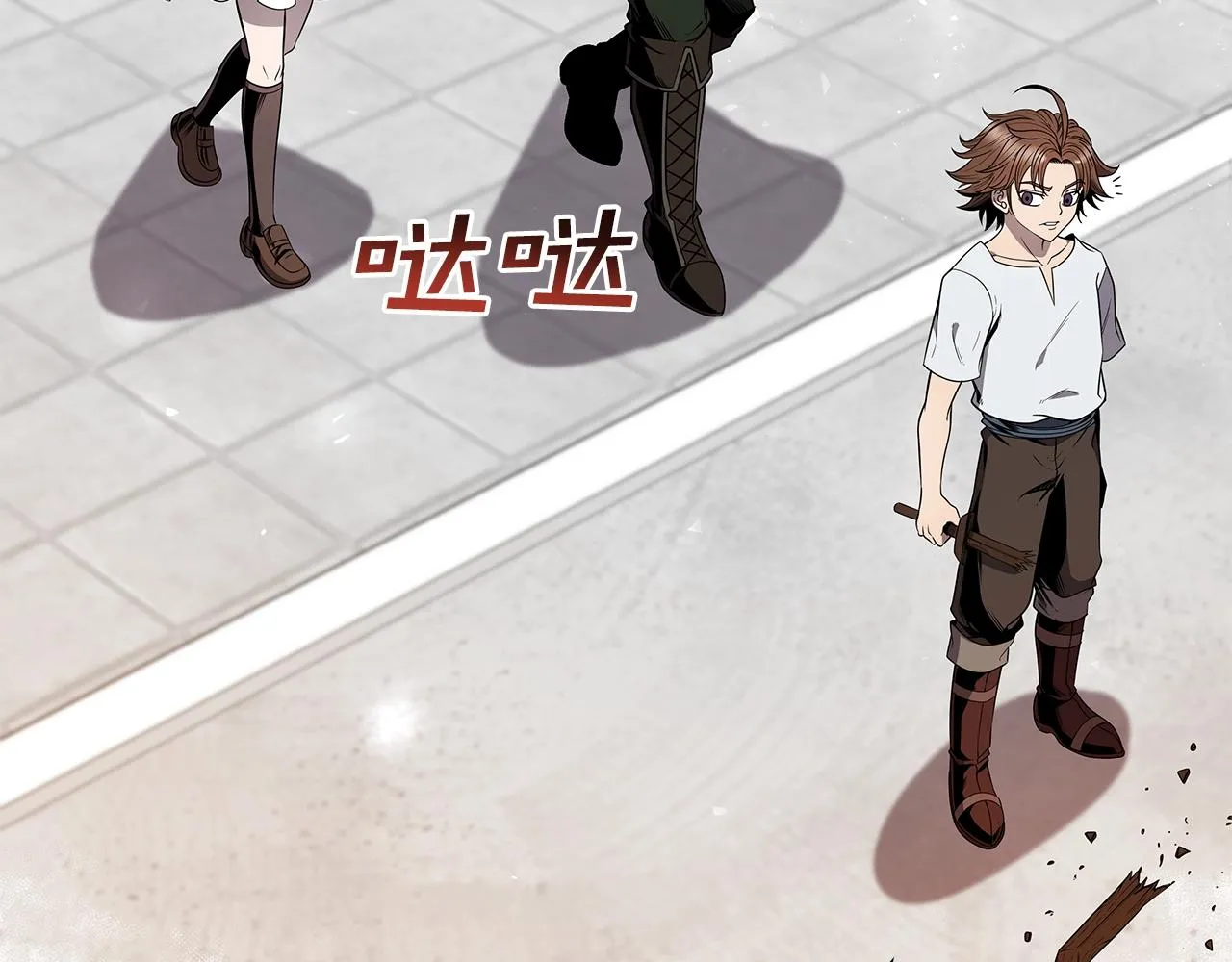 第11话 初恋 第77页