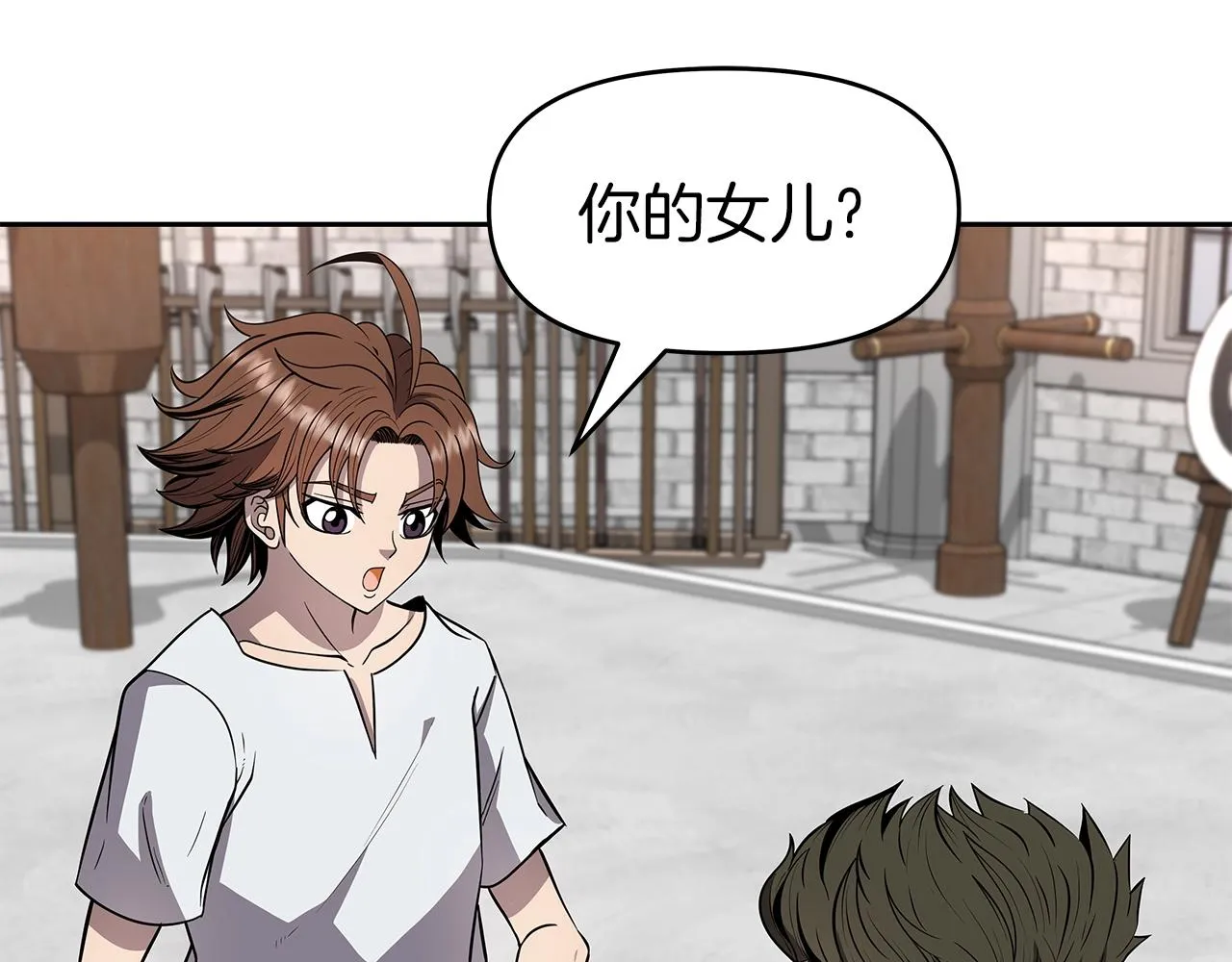 第11话 初恋 第79页