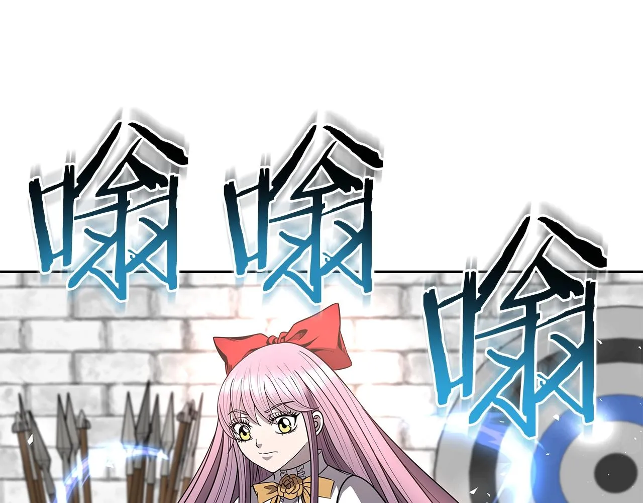 第11话 初恋 第82页