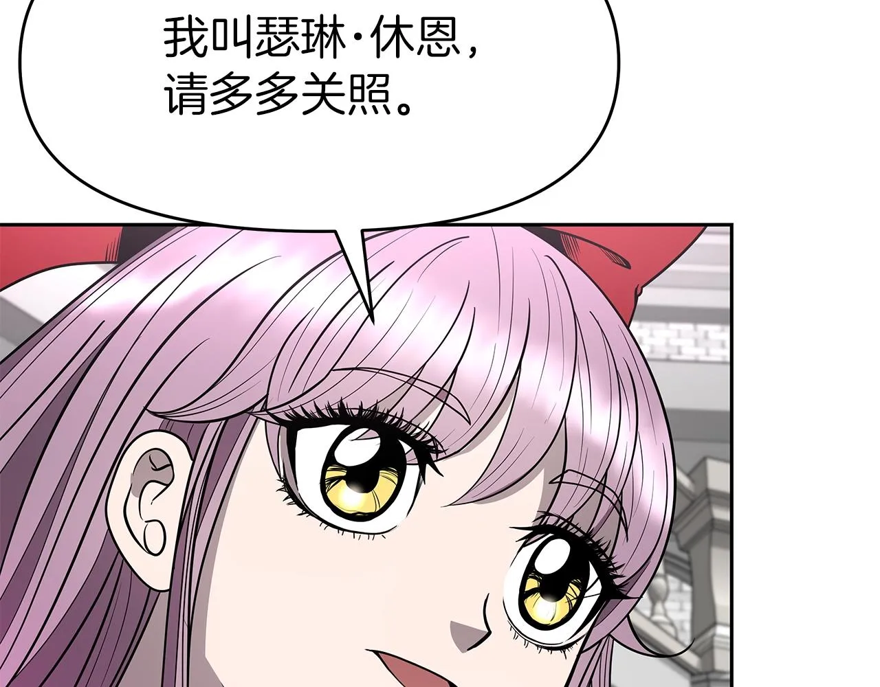 第11话 初恋 第95页
