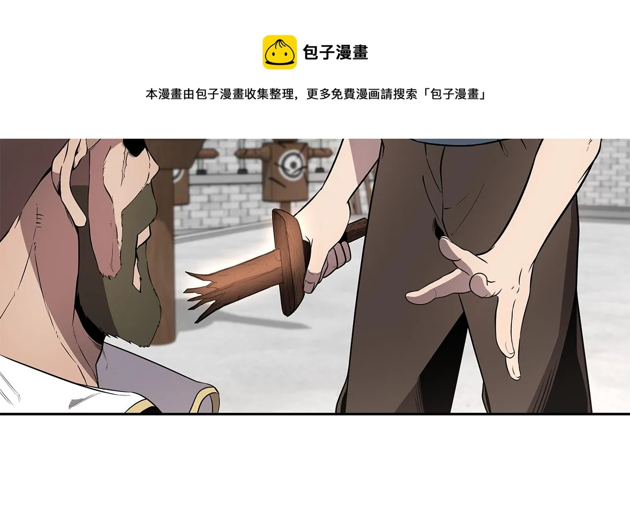 第11话 初恋 第99页