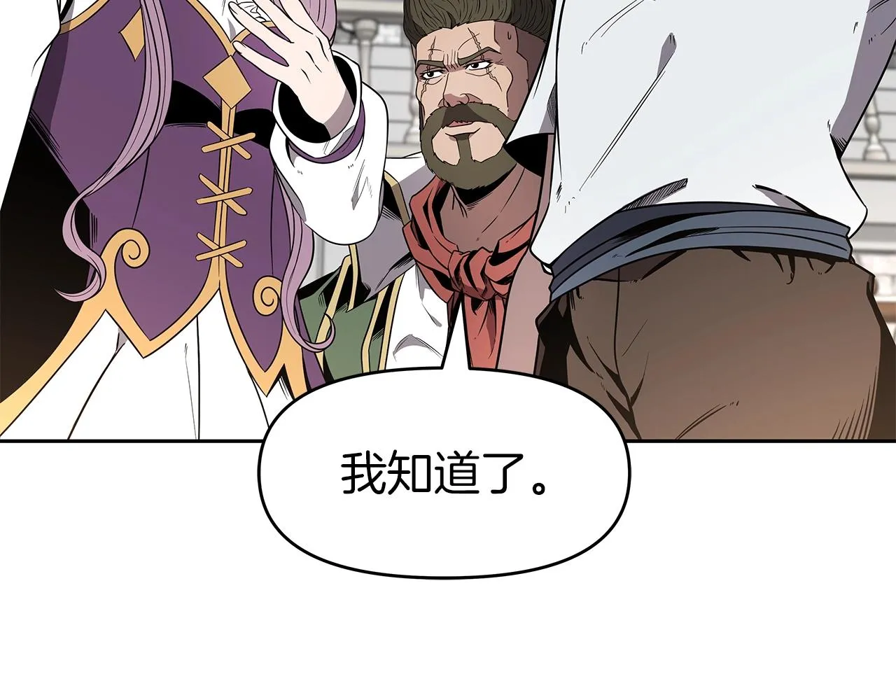 第11话 初恋 第110页