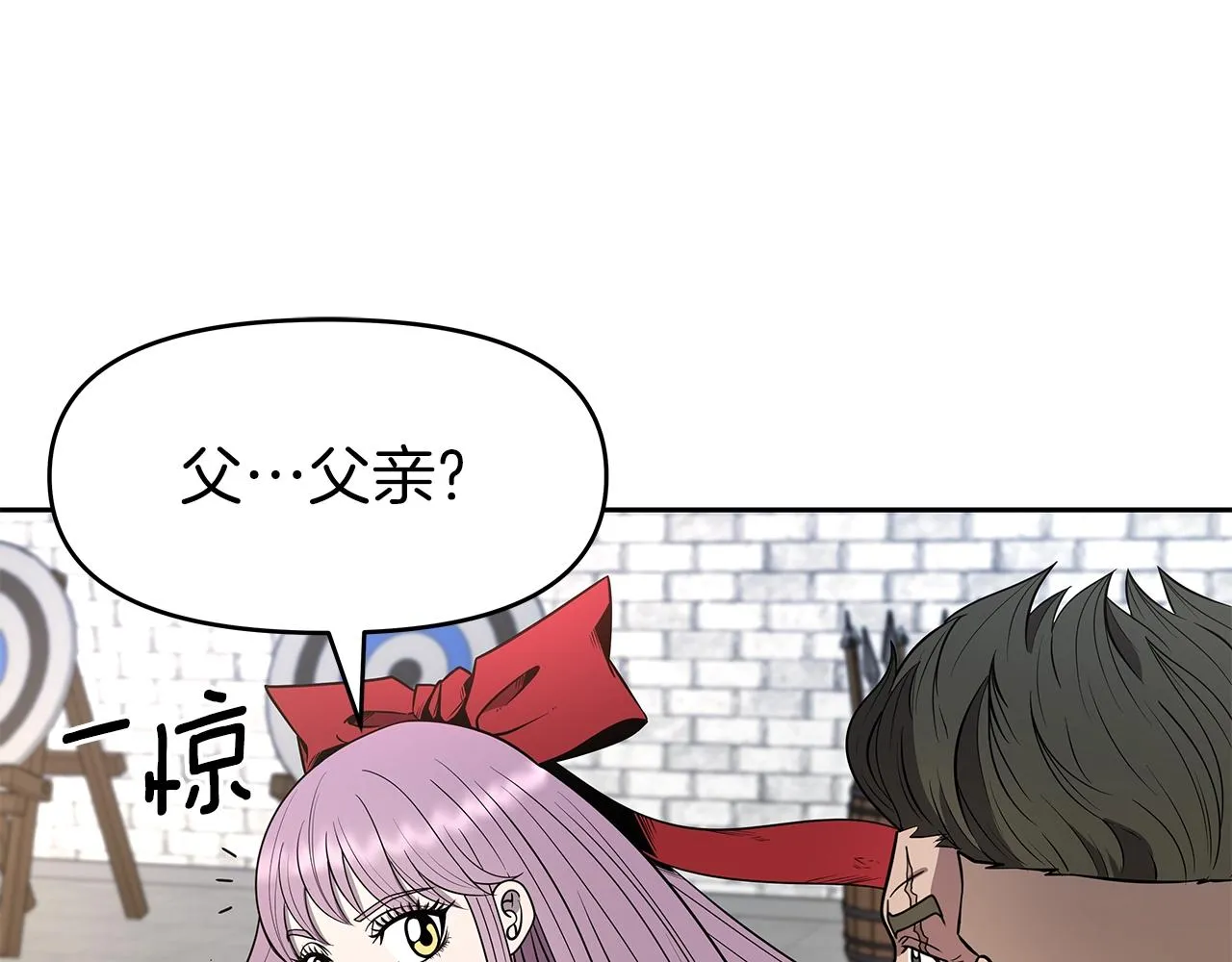 第11话 初恋 第112页
