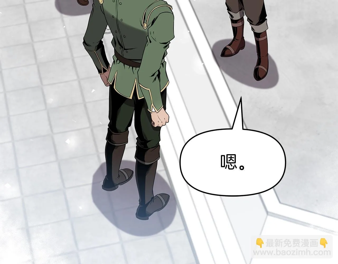 第11话 初恋 第120页