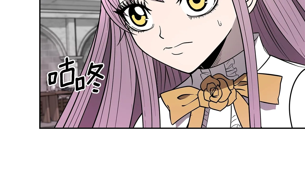 第11话 初恋 第129页