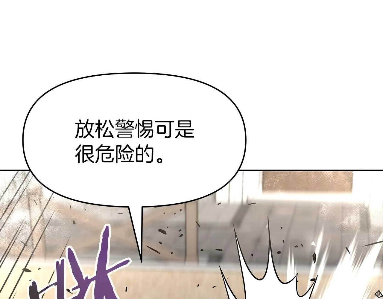 第11话 初恋 第130页