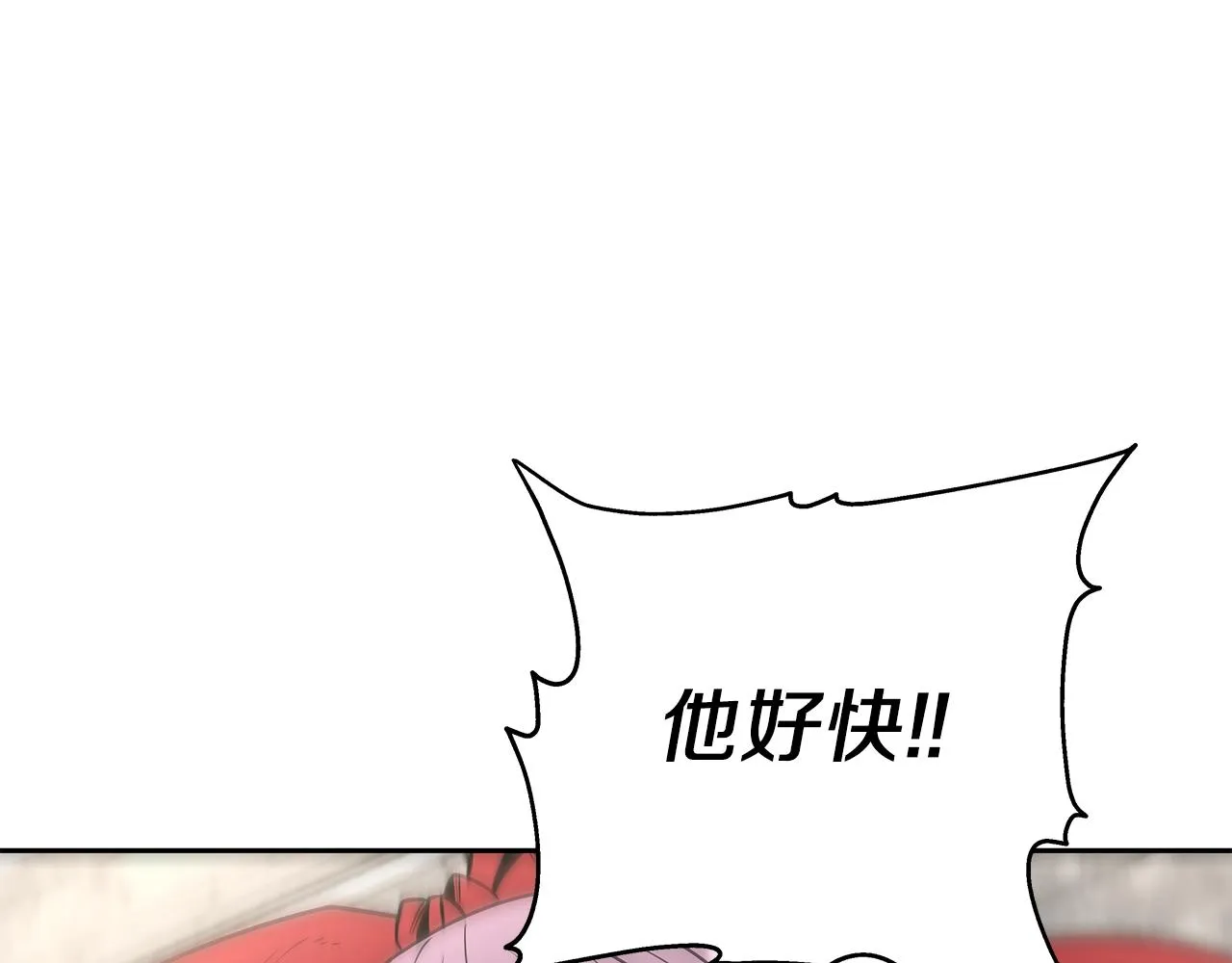 第11话 初恋 第134页