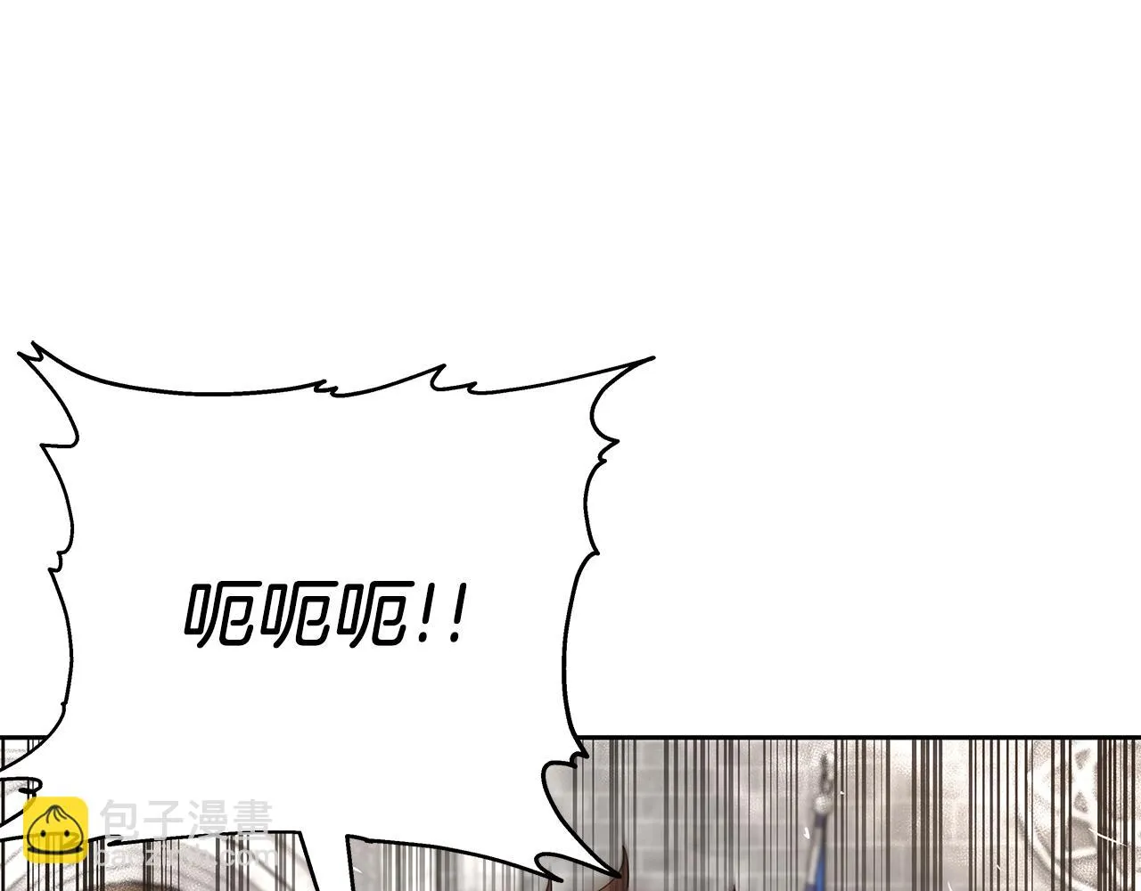 第11话 初恋 第137页
