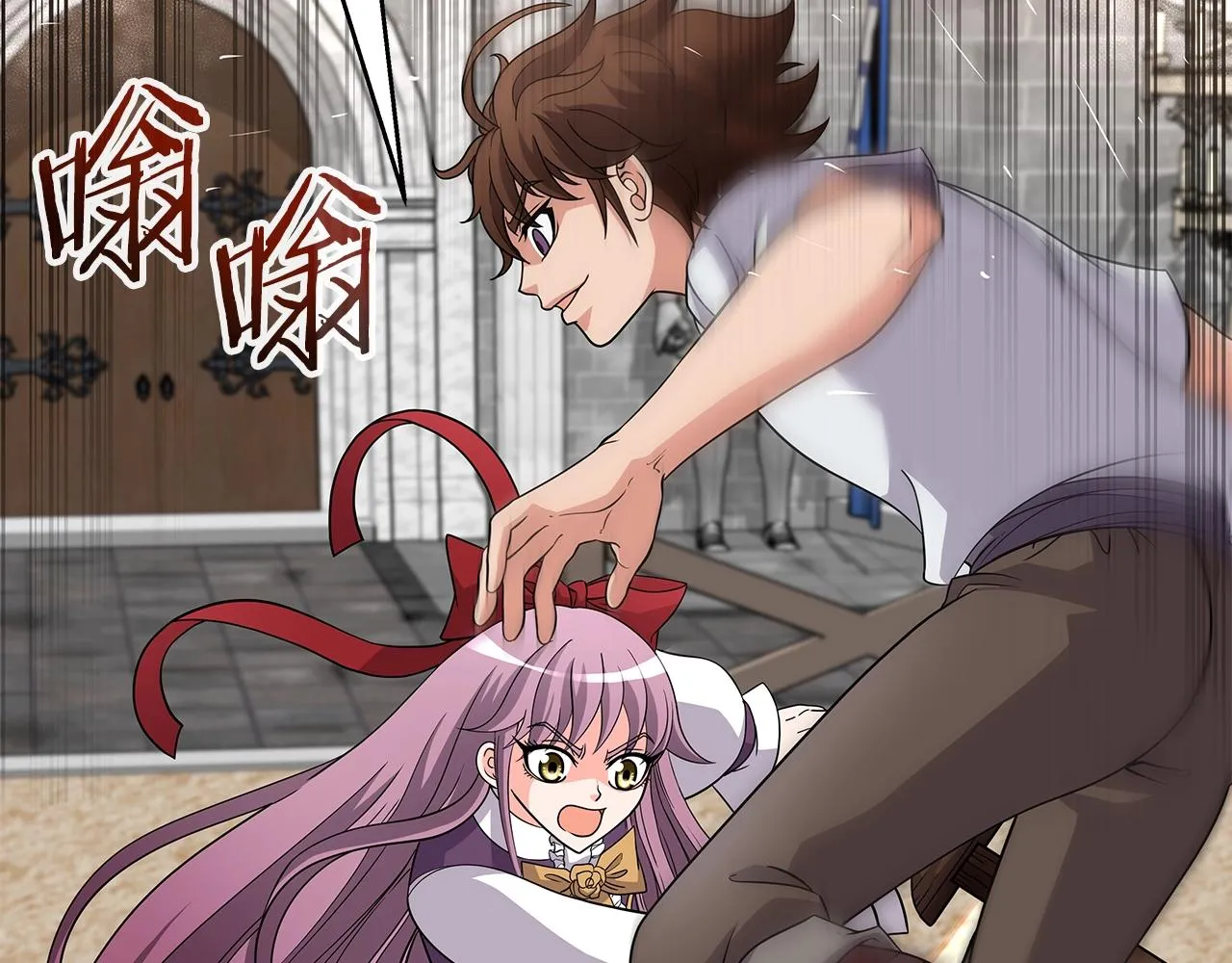 第11话 初恋 第138页