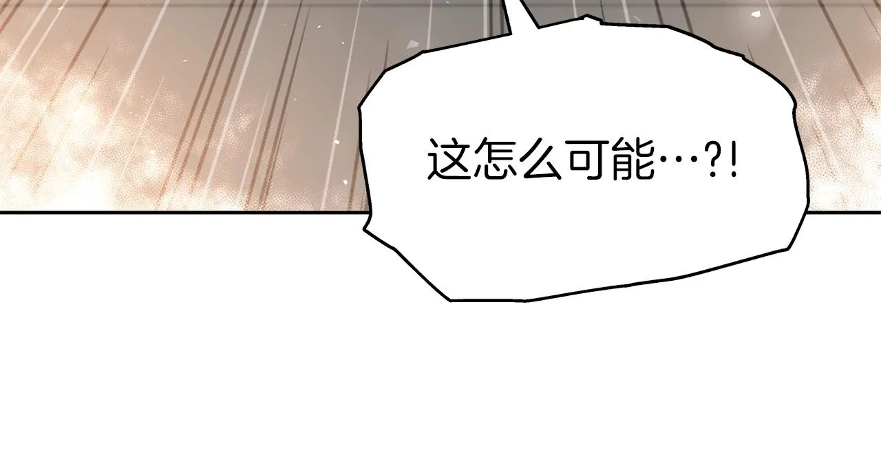 第11话 初恋 第144页