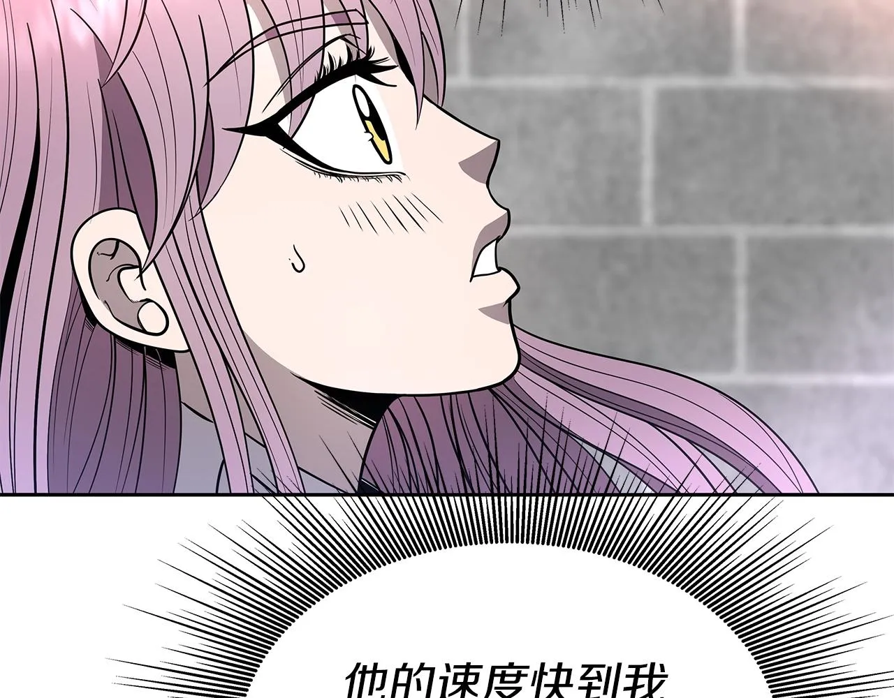 第11话 初恋 第146页