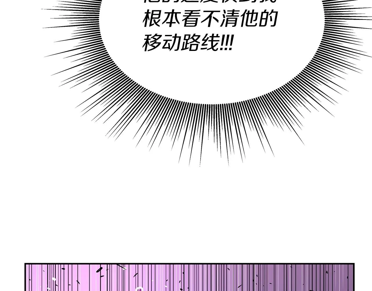 第11话 初恋 第147页