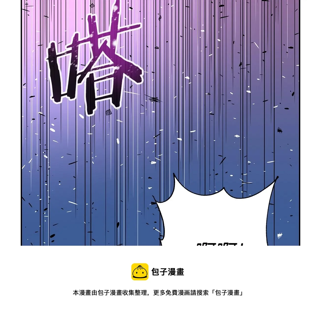 第11话 初恋 第148页