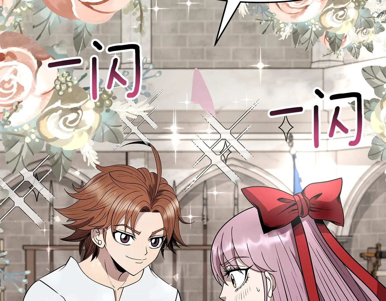 第11话 初恋 第158页