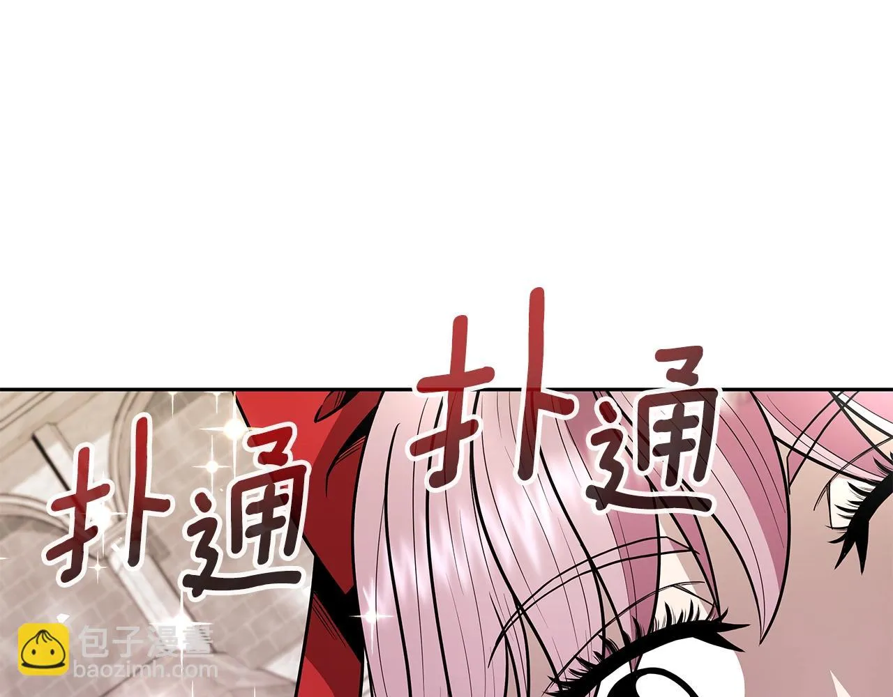 第11话 初恋 第161页