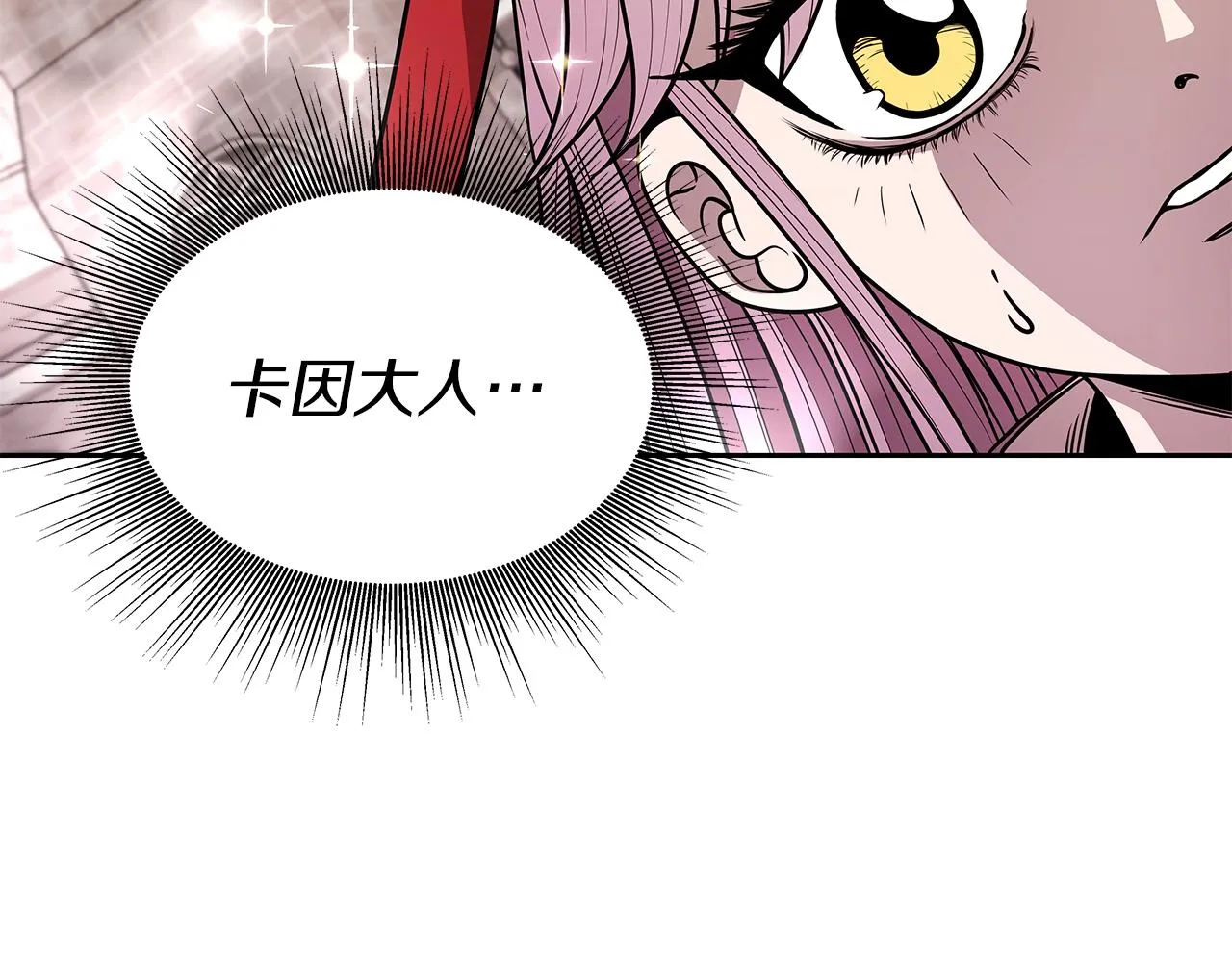 第11话 初恋 第162页