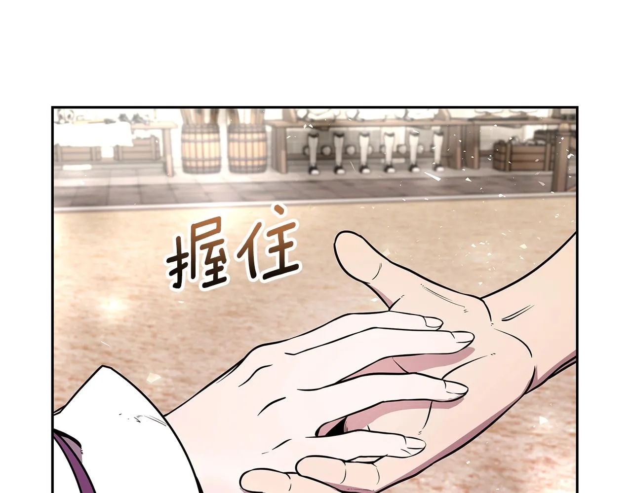 第11话 初恋 第163页