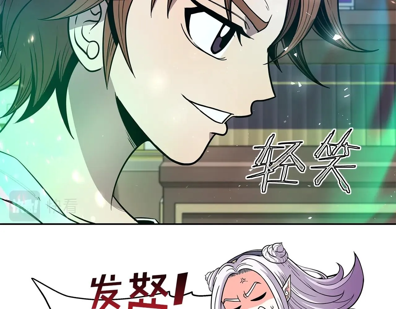 第11话 初恋 第178页