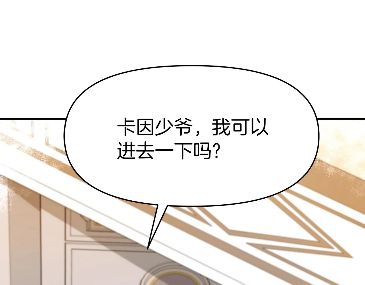 第11话 初恋 第180页