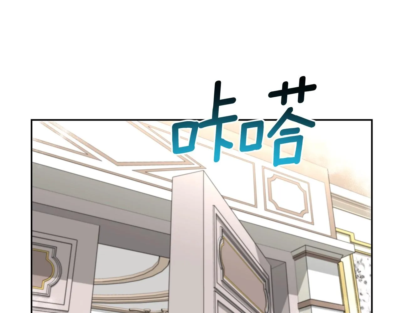 第11话 初恋 第184页