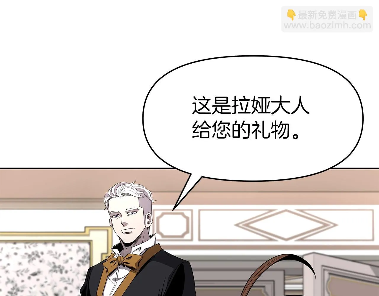 第11话 初恋 第186页