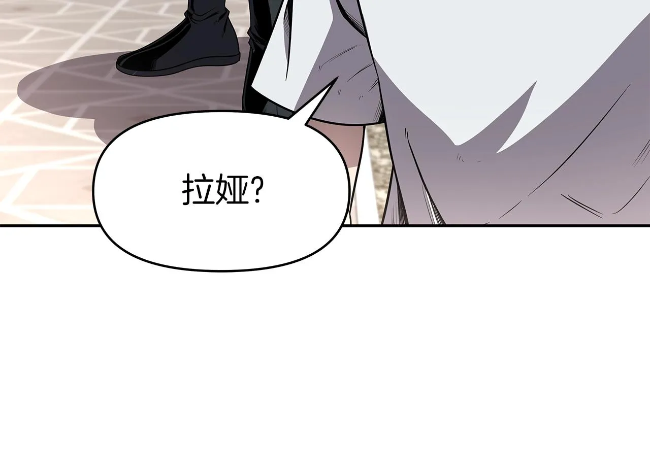 第11话 初恋 第188页