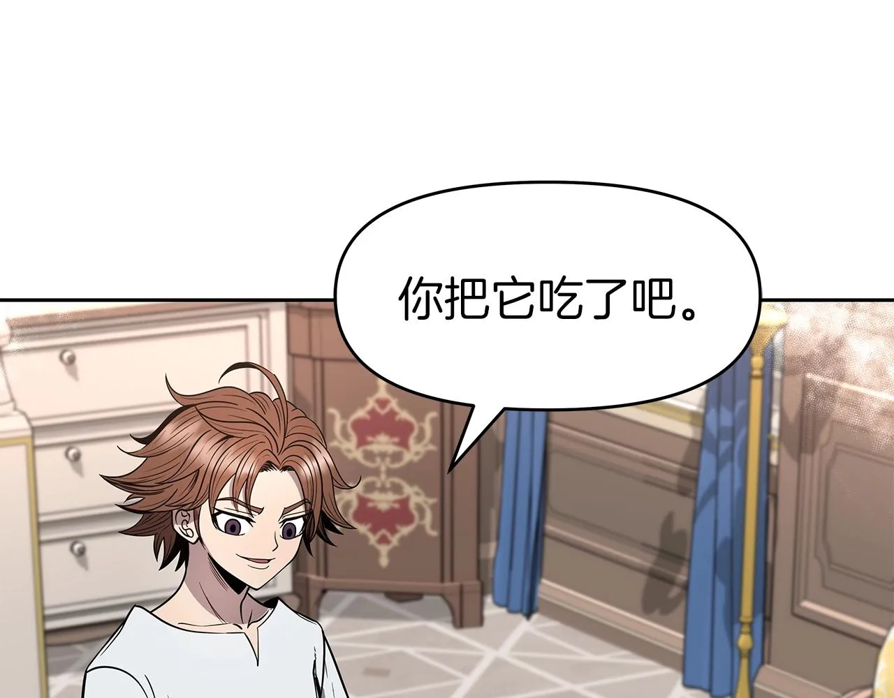 第11话 初恋 第199页
