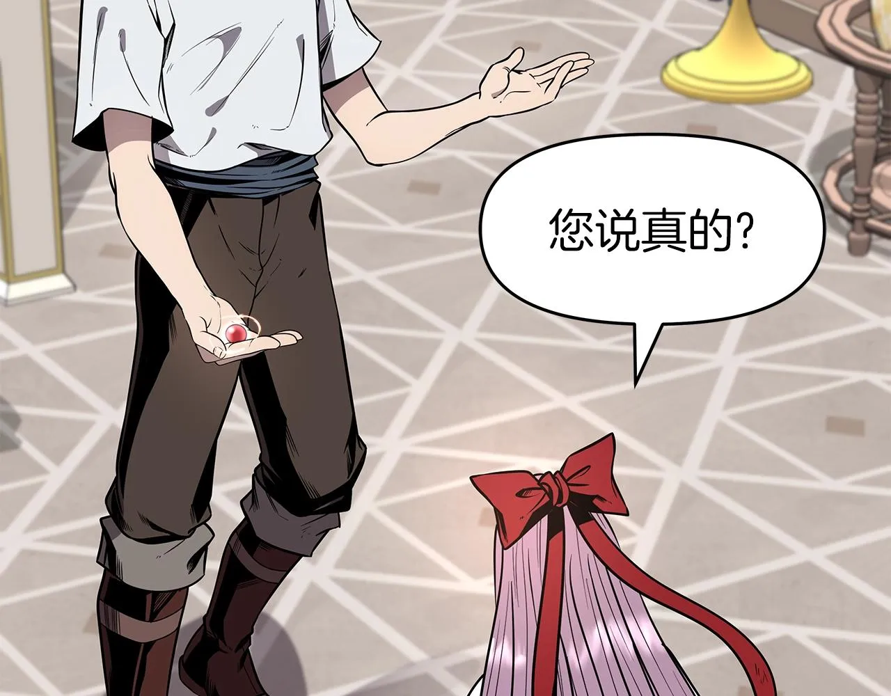 第11话 初恋 第200页