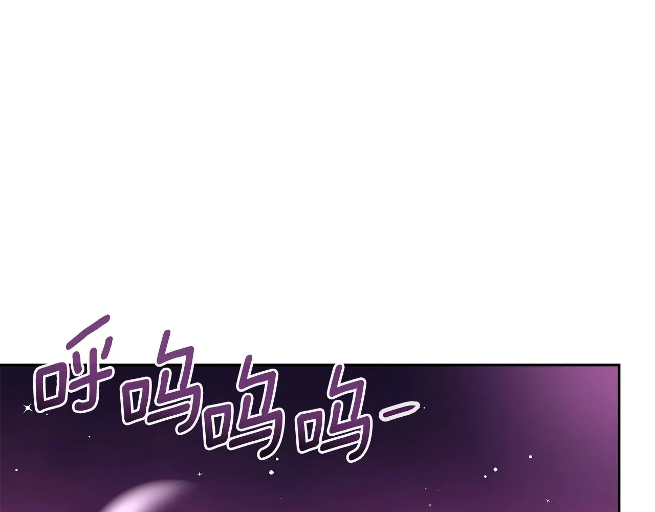 第11话 初恋 第206页