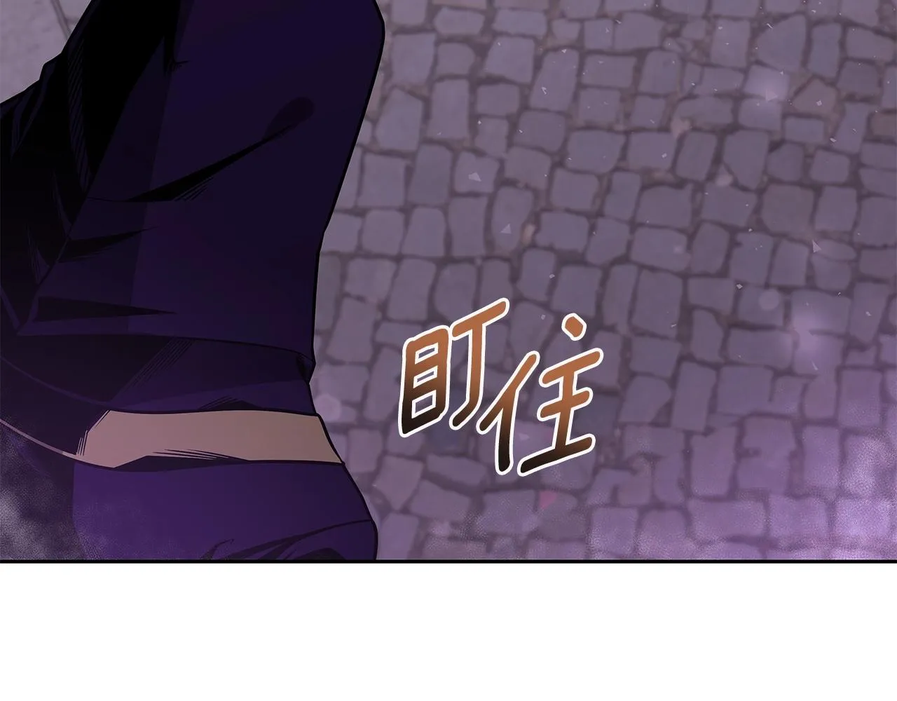 第11话 初恋 第210页