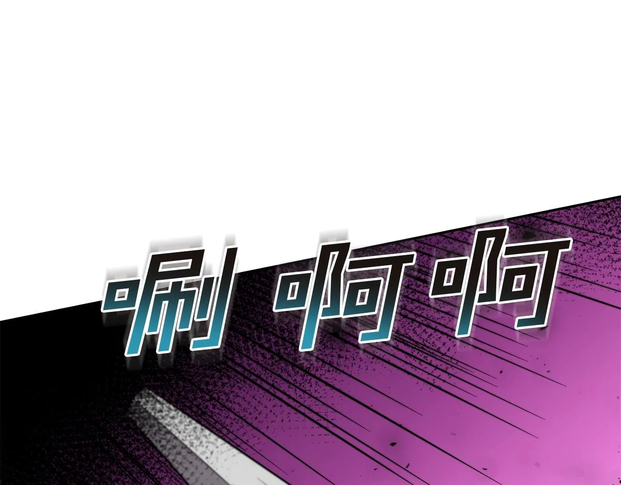 第11话 初恋 第212页