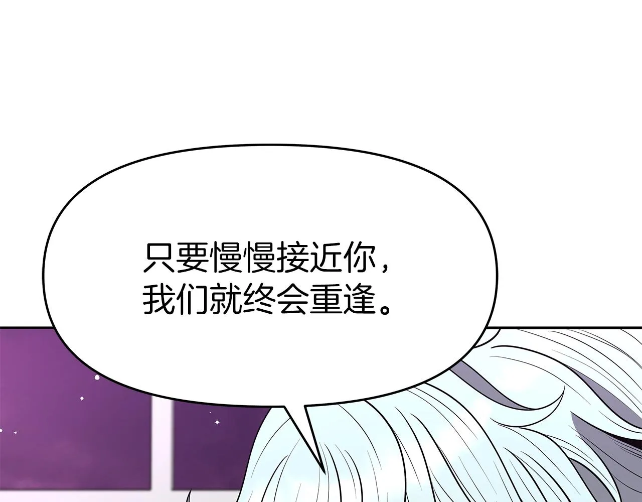 第11话 初恋 第229页