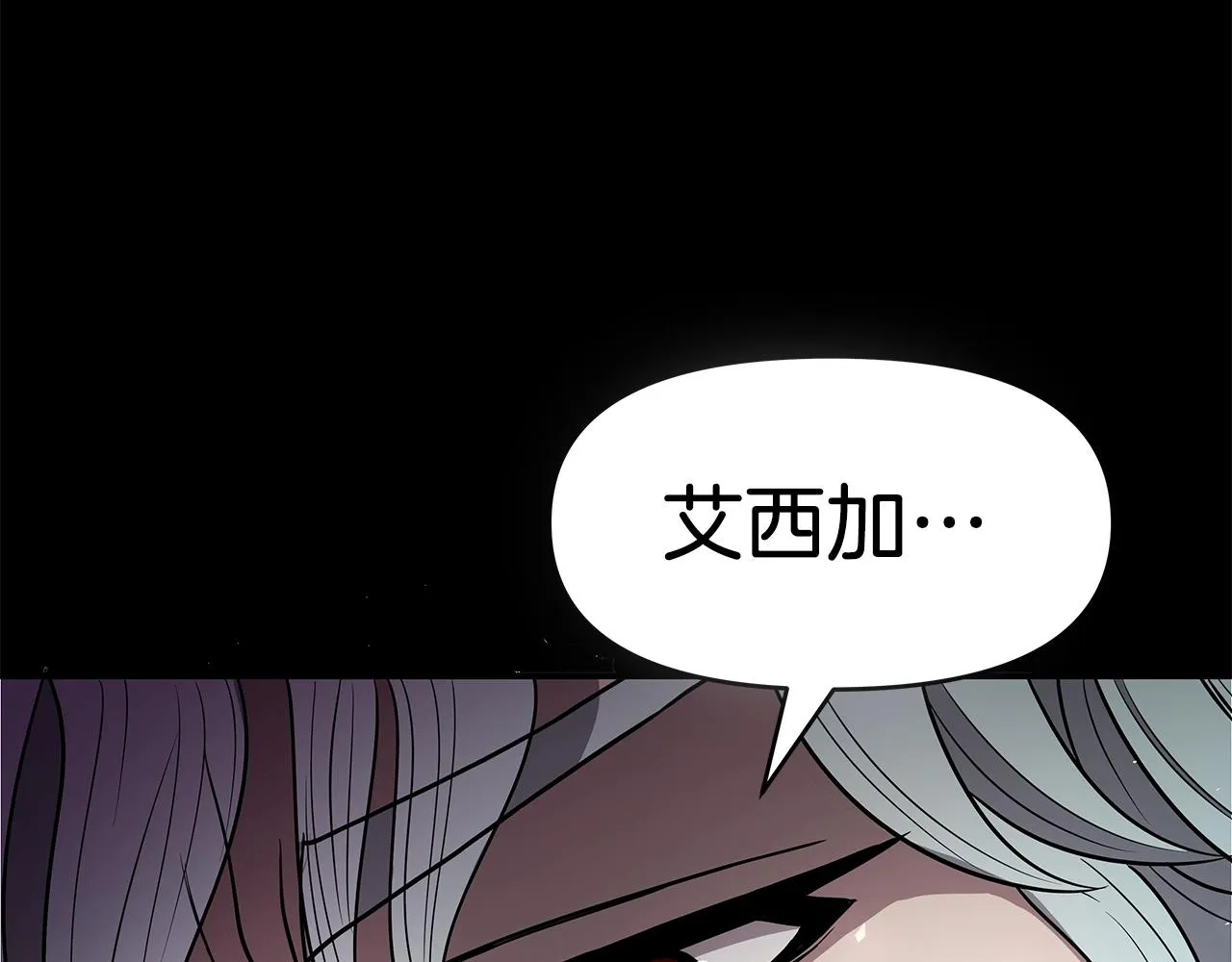 第11话 初恋 第231页