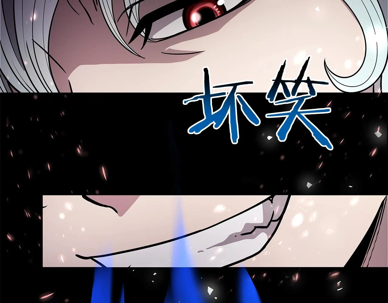 第11话 初恋 第232页