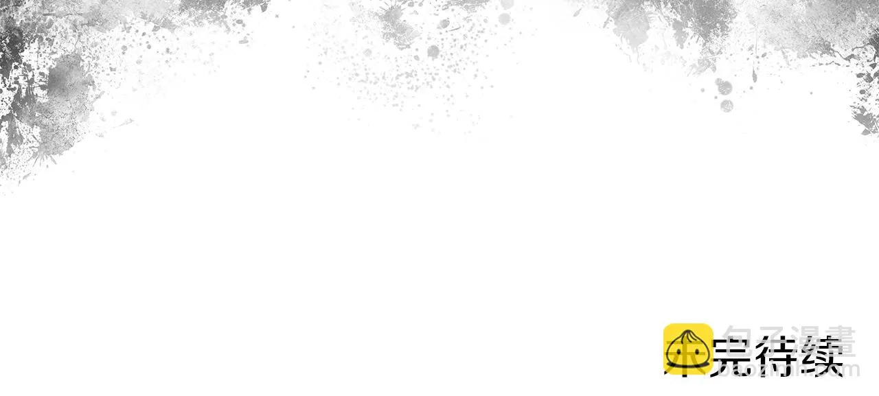 第11话 初恋 第235页