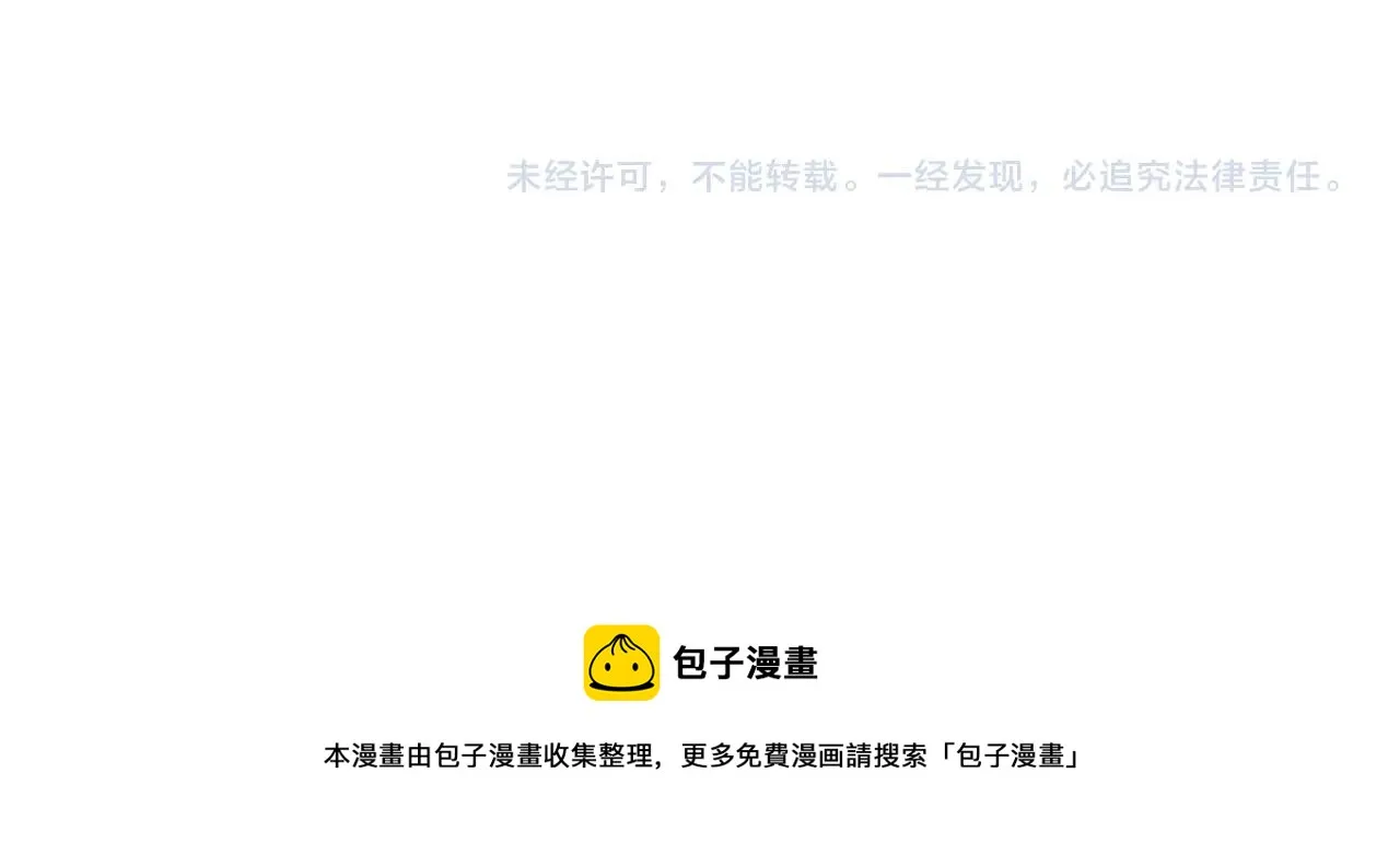 第11话 初恋 第236页