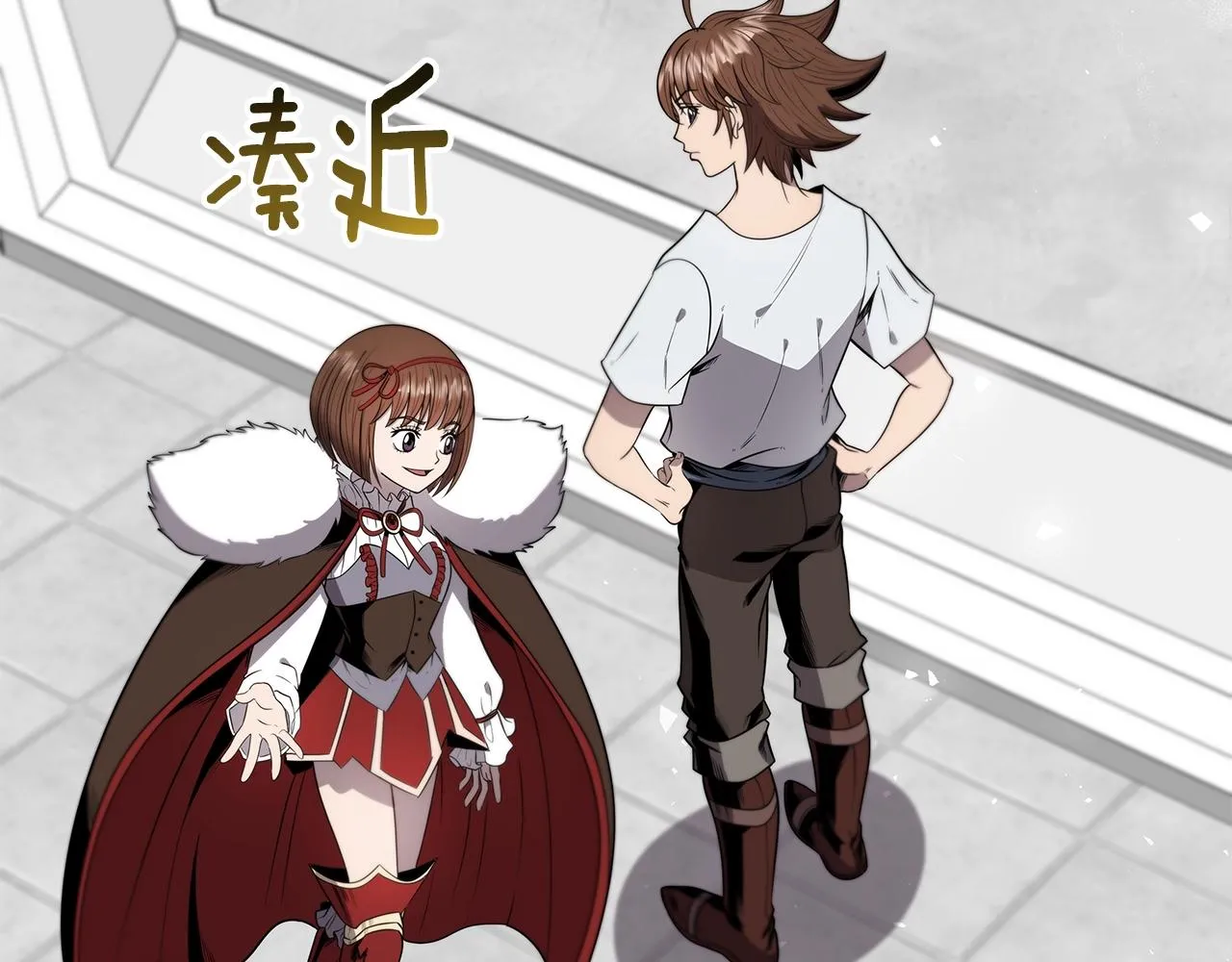 第10话 主从关系 第38页