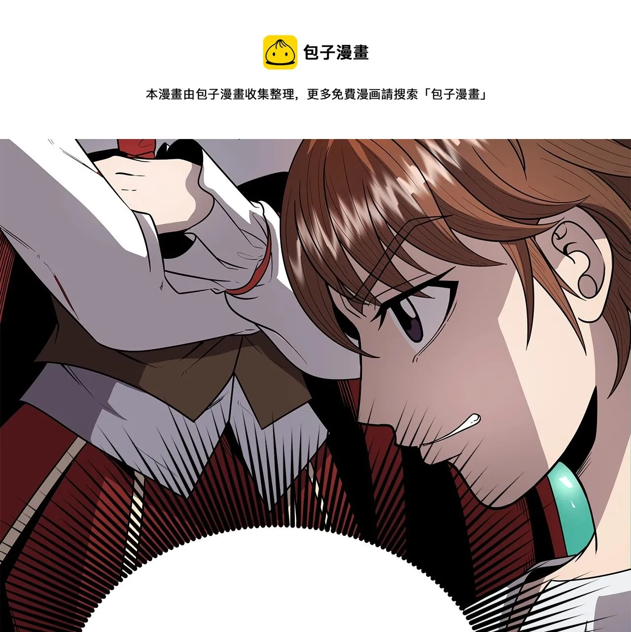 第10话 主从关系 第50页
