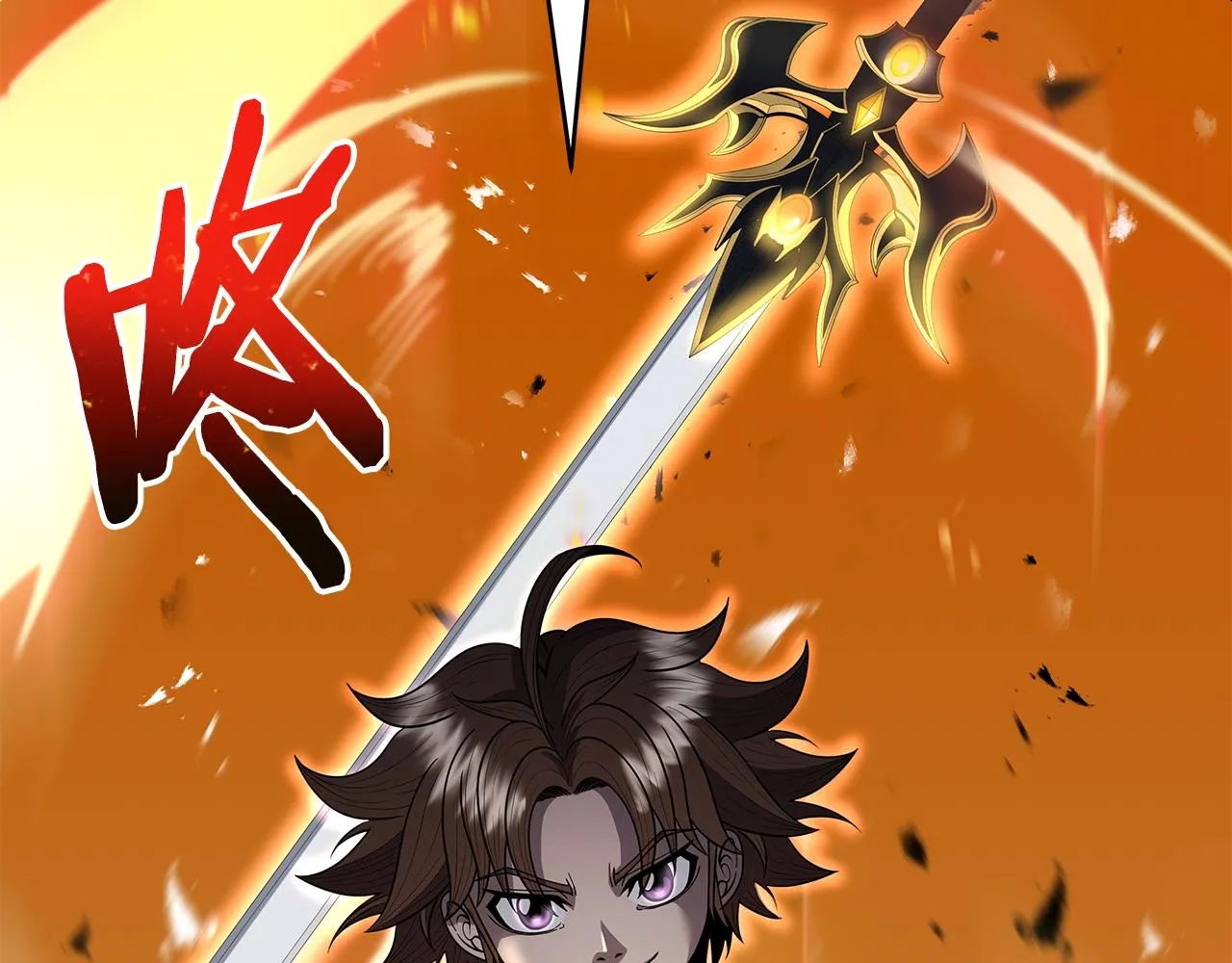 第10话 主从关系 第55页