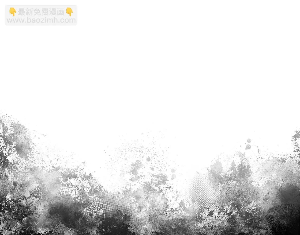 第10话 主从关系 第64页