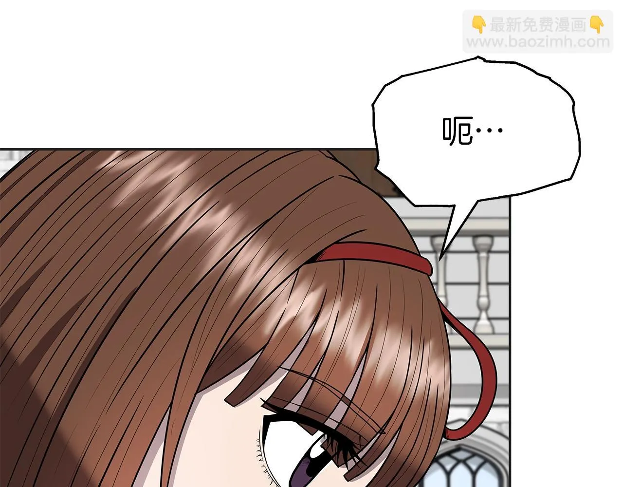 第10话 主从关系 第89页