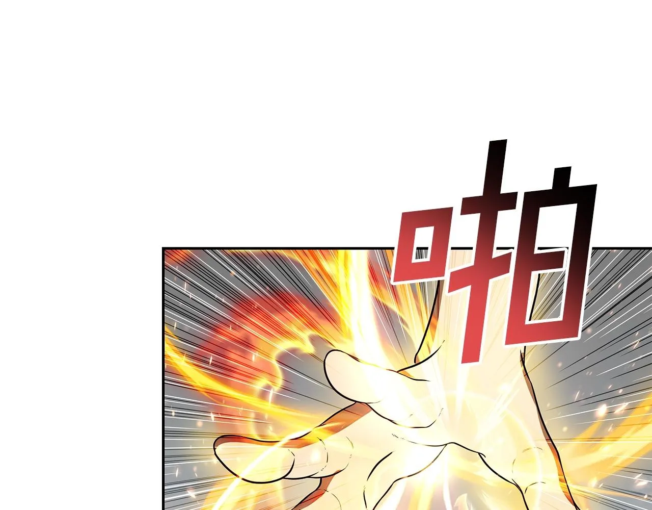第10话 主从关系 第144页
