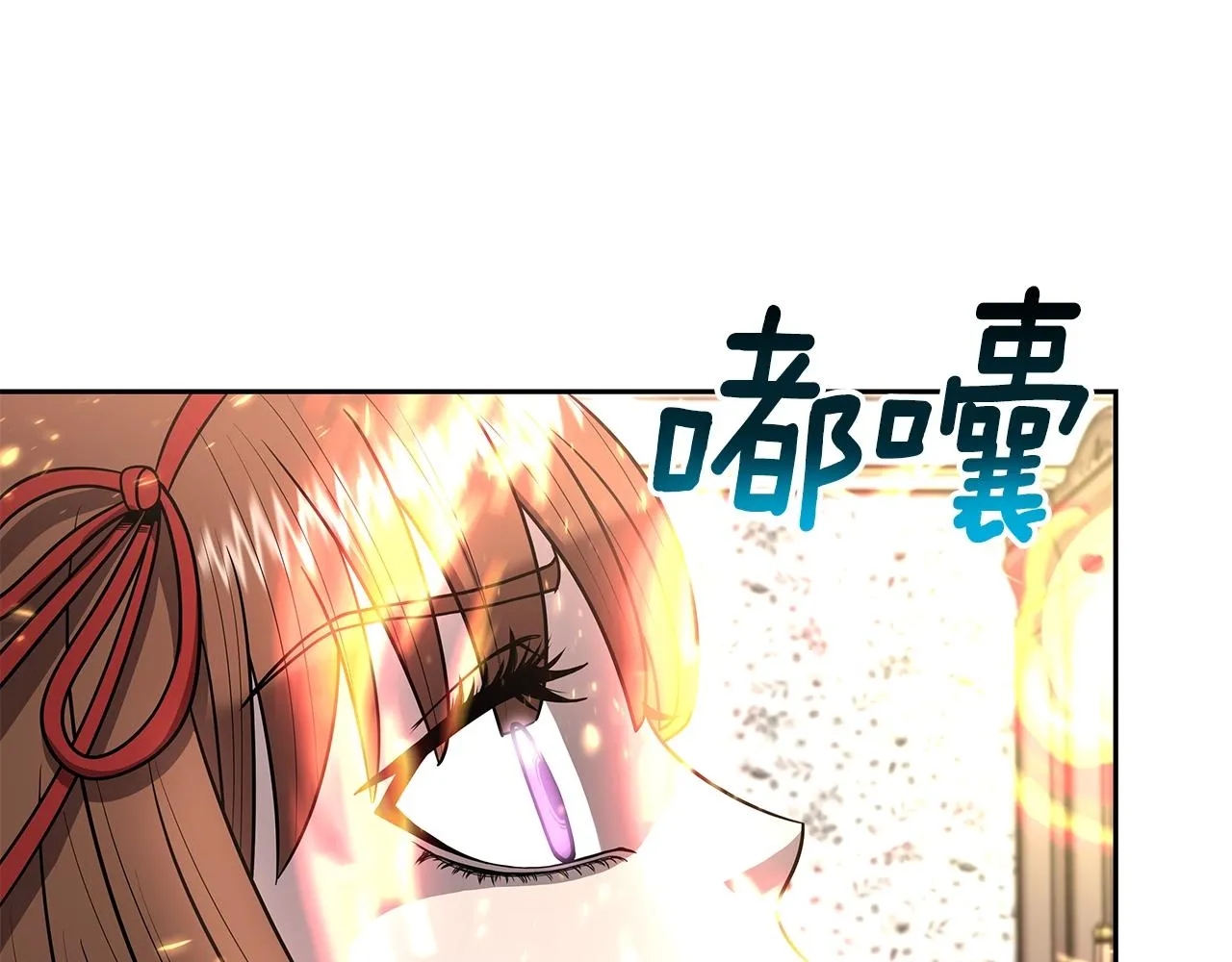 第10话 主从关系 第155页
