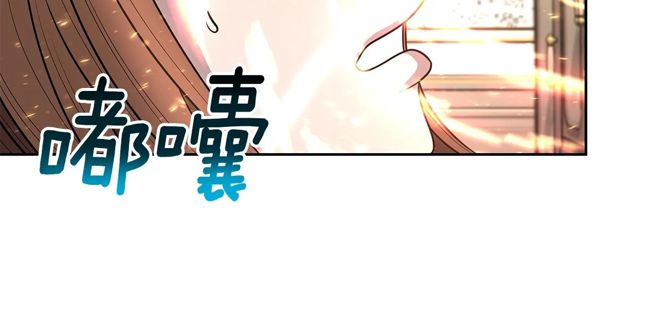第10话 主从关系 第156页